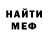 Первитин мет Giingerr Boi