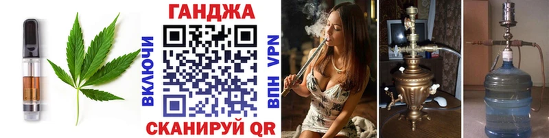 Еда ТГК конопля  продажа наркотиков  Новочеркасск 
