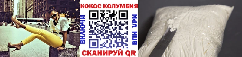 COCAIN Fish Scale  нарко площадка официальный сайт  Новочеркасск  наркота 