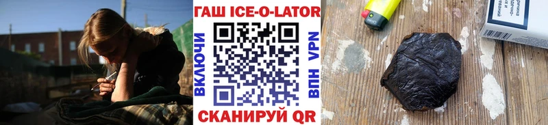 мега ССЫЛКА  Новочеркасск  ГАШ VHQ 