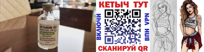цены наркотик  Новочеркасск  КЕТАМИН VHQ 