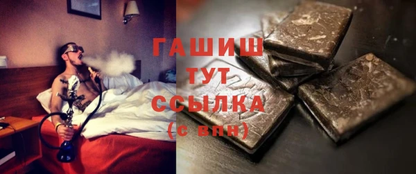 гашиш Арсеньев