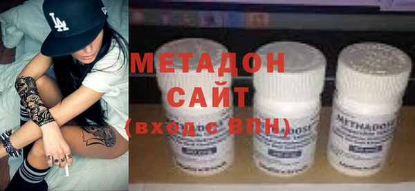 прущая мука Армянск