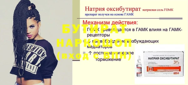 гашиш Арсеньев