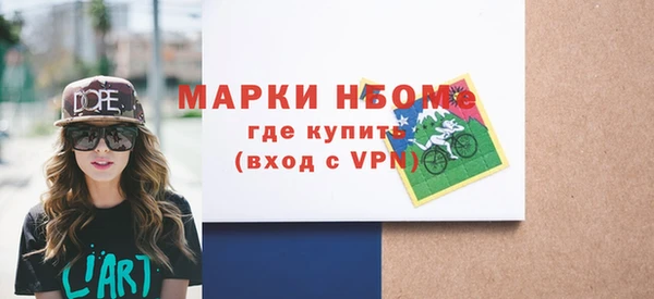 гашиш Арсеньев