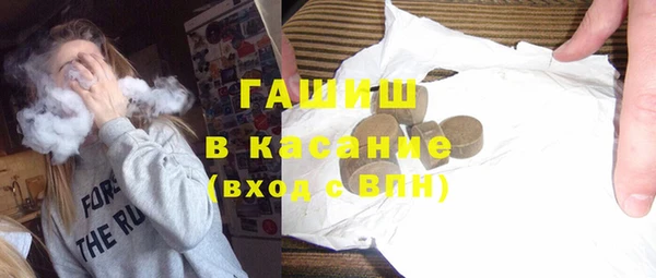 прущий лед Аркадак