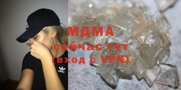 гашиш Арсеньев