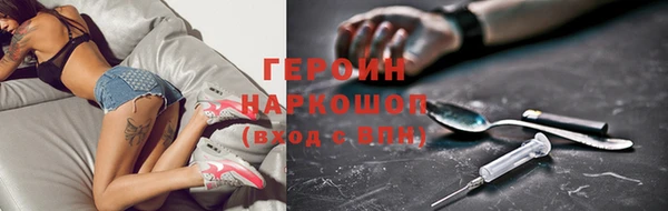 гашиш Арсеньев