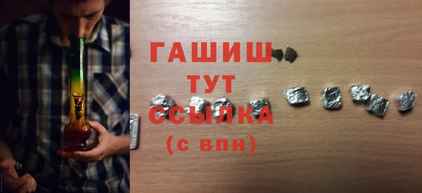 прущий лед Аркадак