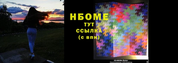 скорость mdpv Алзамай