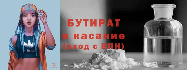 прущая мука Армянск
