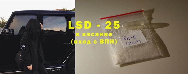 гашиш Арсеньев