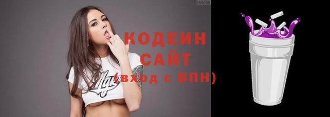 гашиш Арсеньев
