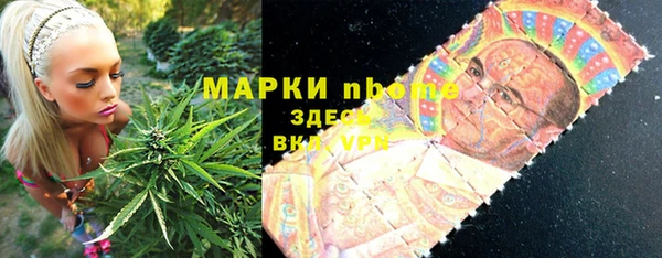 гашиш Арсеньев