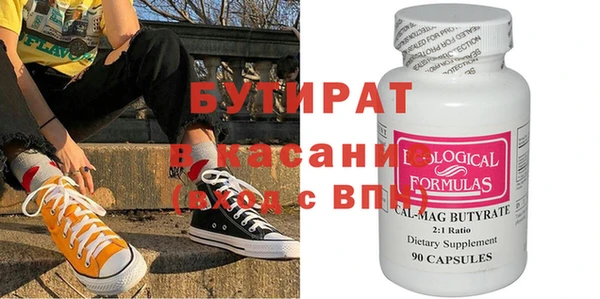 прущая мука Армянск