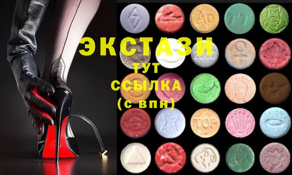 прущая мука Армянск