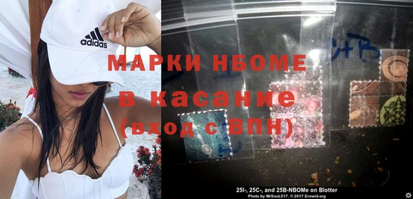 прущий лед Аркадак