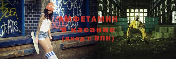 прущий лед Аркадак