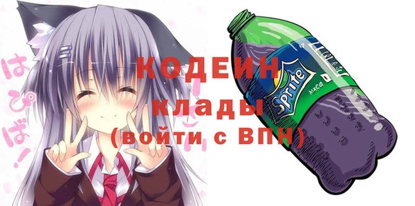 гашиш Арсеньев