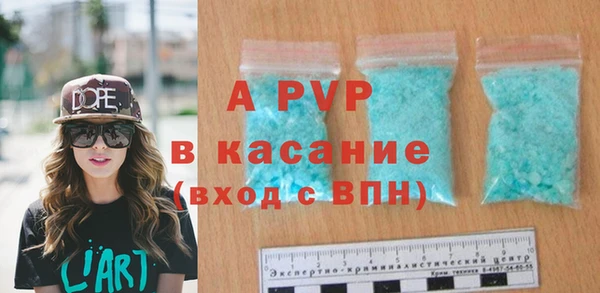 прущий лед Аркадак