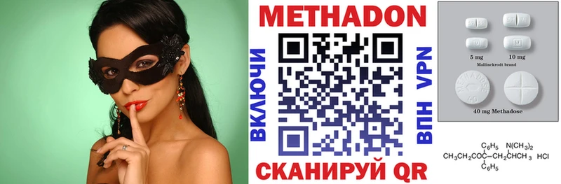 Метадон кристалл  kraken вход  Новочеркасск 