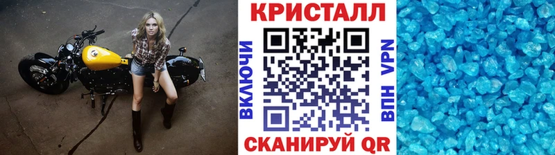 МЕТАМФЕТАМИН витя  Новочеркасск 