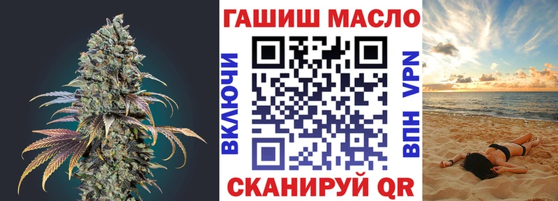 магазин    Новочеркасск  Дистиллят ТГК THC oil 
