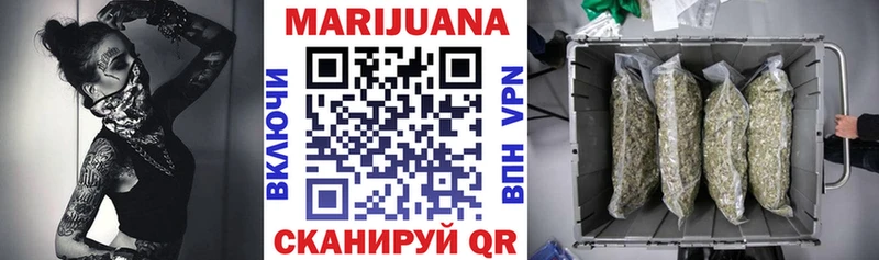 Каннабис планчик  Новочеркасск 